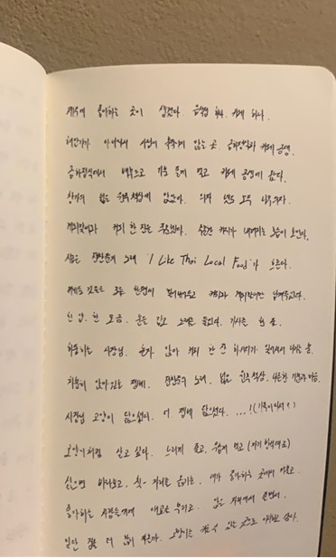 금하정식 이미지