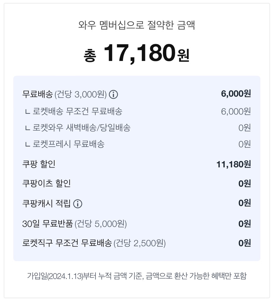 와우모바일 이미지