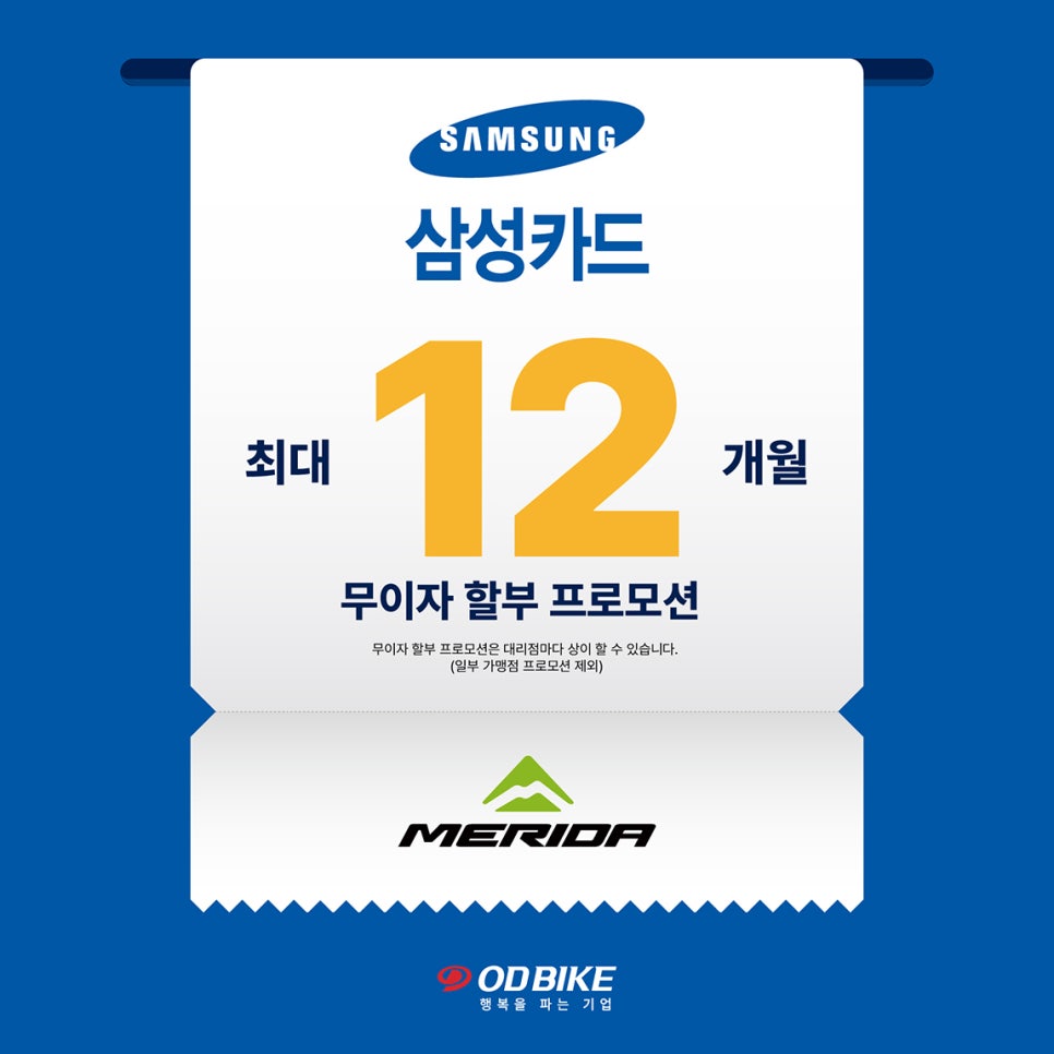 라이드위드유 이미지