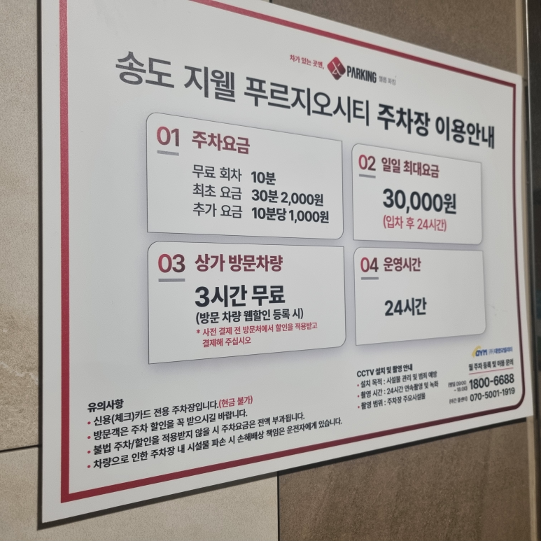 아오자이인힐링 이미지