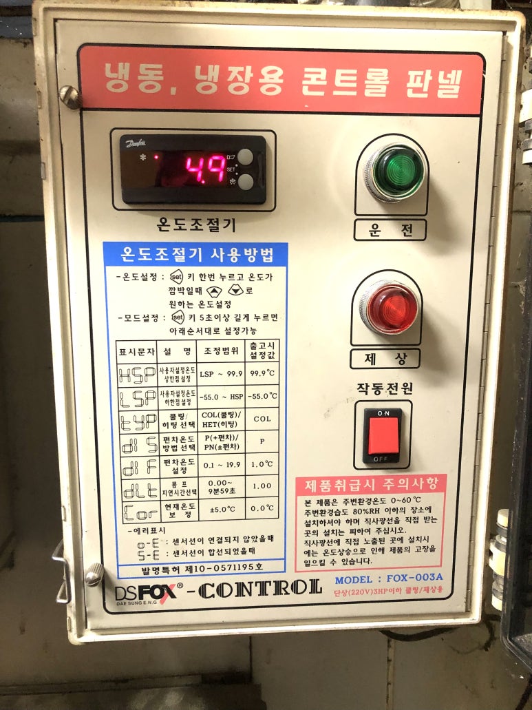 추풍령가스 이미지
