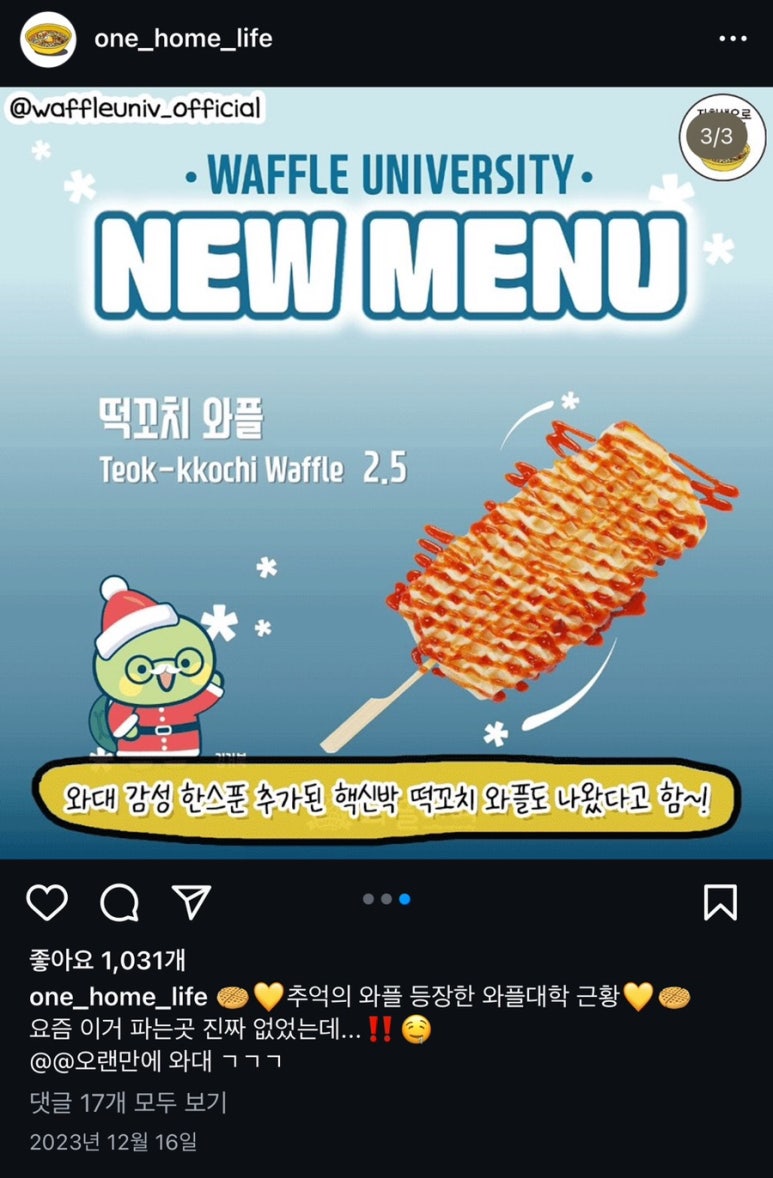 와플대학 광주계림캠퍼스 이미지