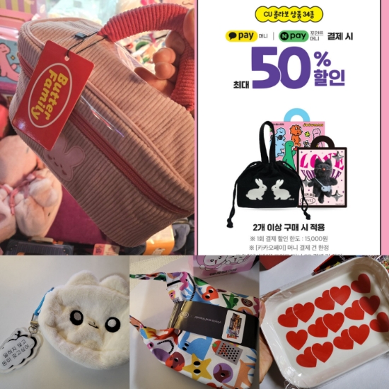 발렌타인멤버십 이미지