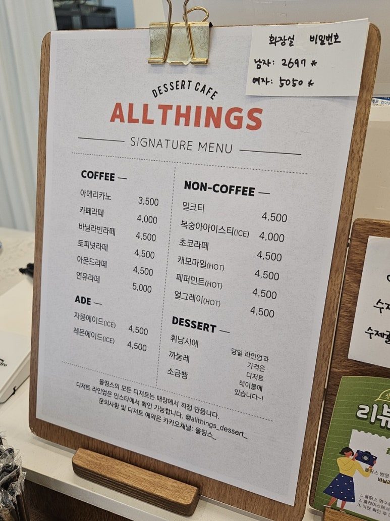올띵스 이미지