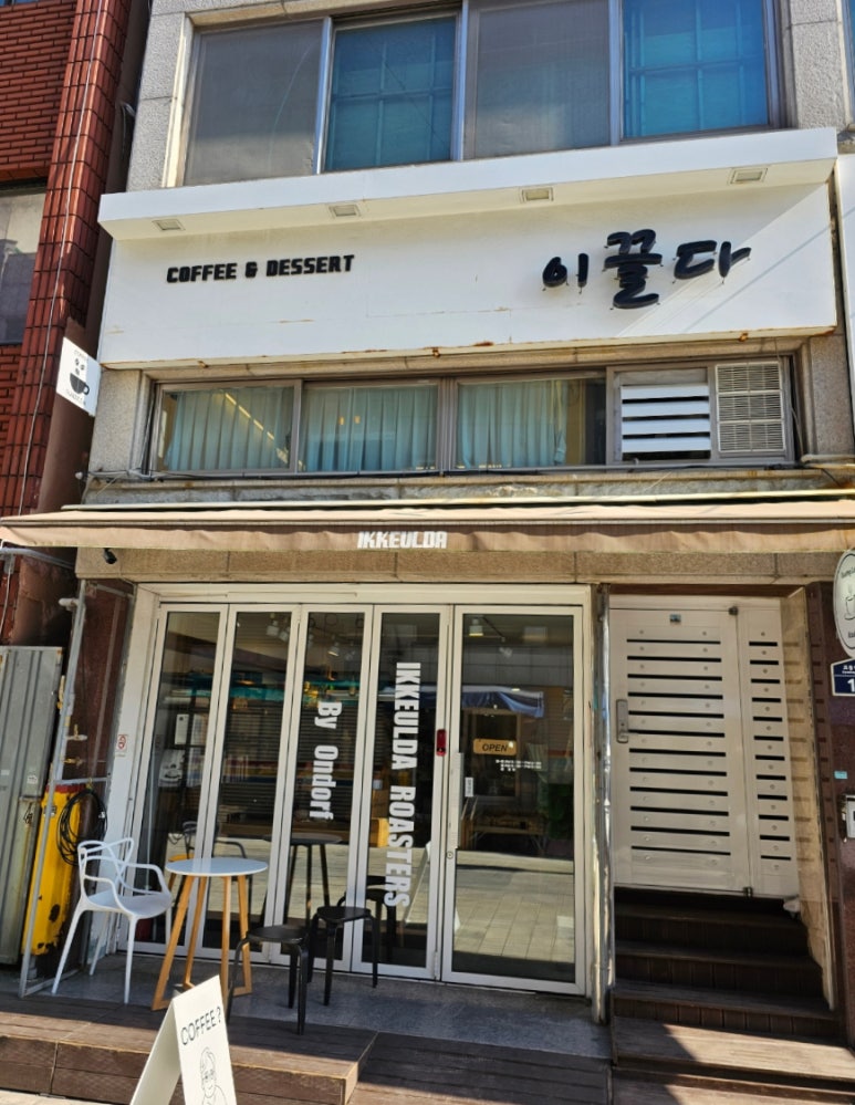카페 이끌다 이미지