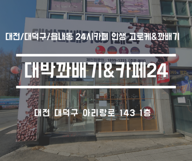 대박명품찹쌀꽈배기 이미지