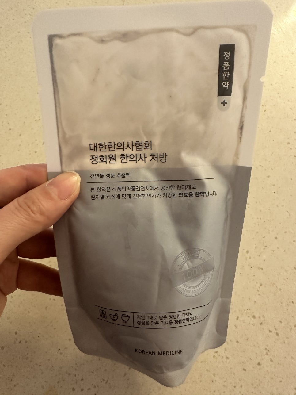 골인한의원 이미지