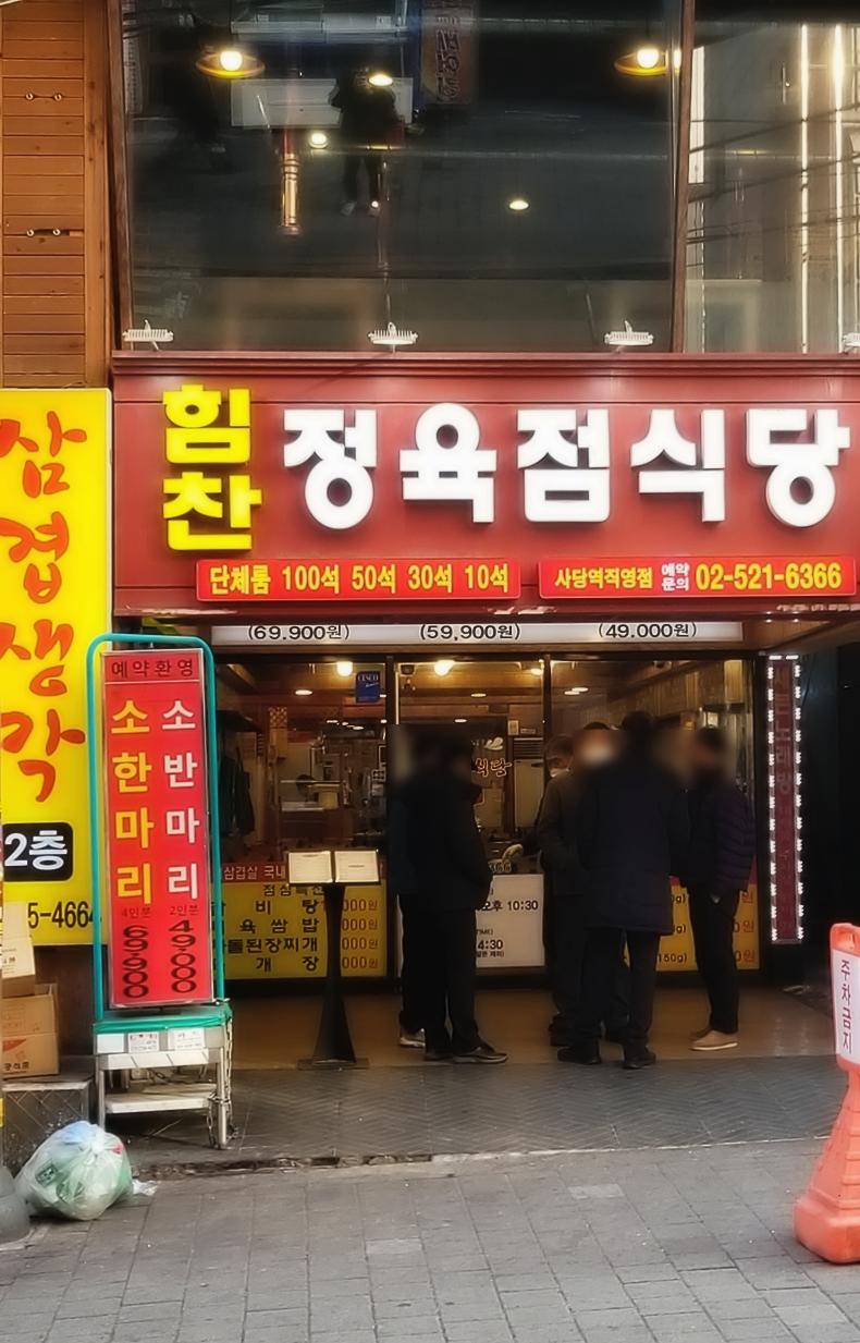 풍성정육 이미지