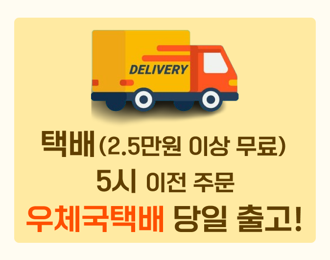 프라임에이드 이미지