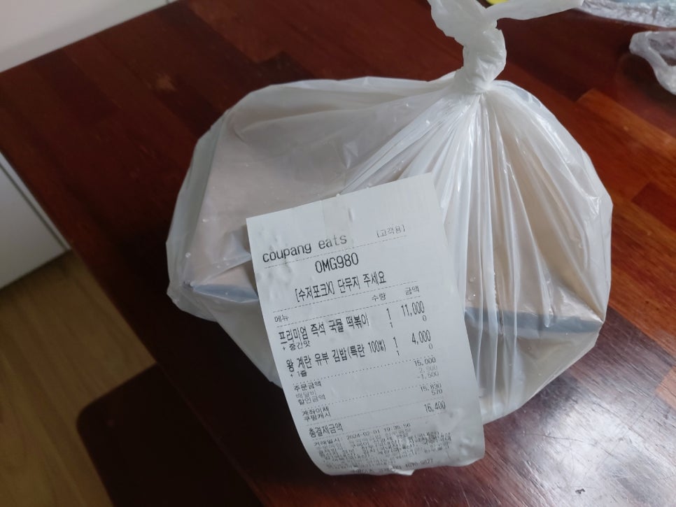 유외숙김밥연어집 이미지