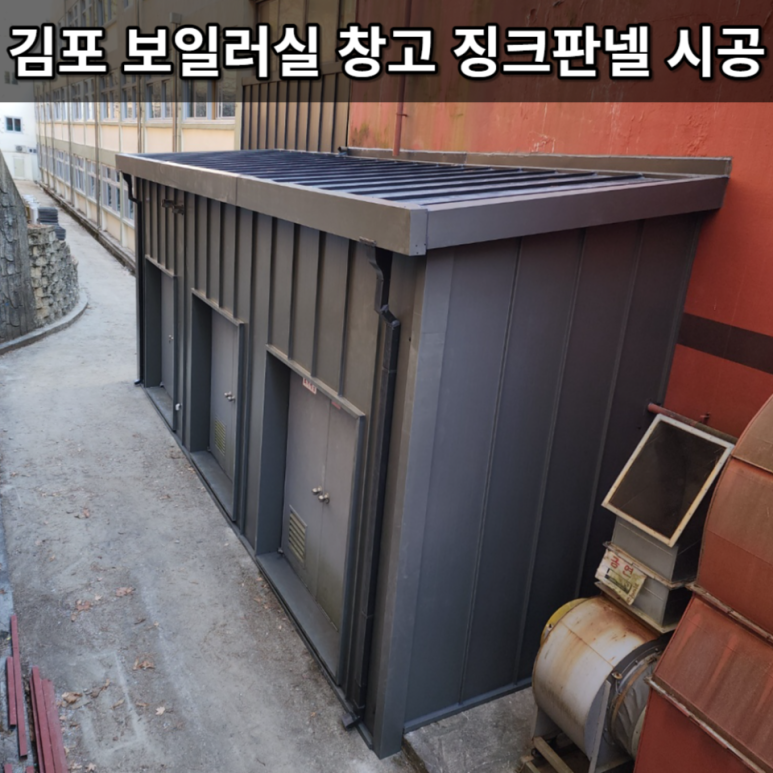 분진중학교 이미지
