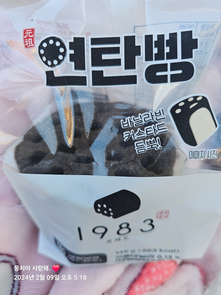 아싸연탄집 이미지