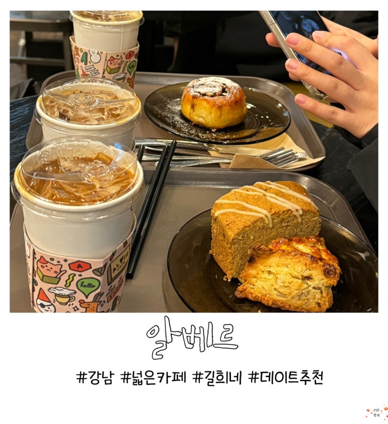 길희 이미지