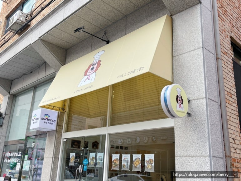 구구까까베이커리 이미지