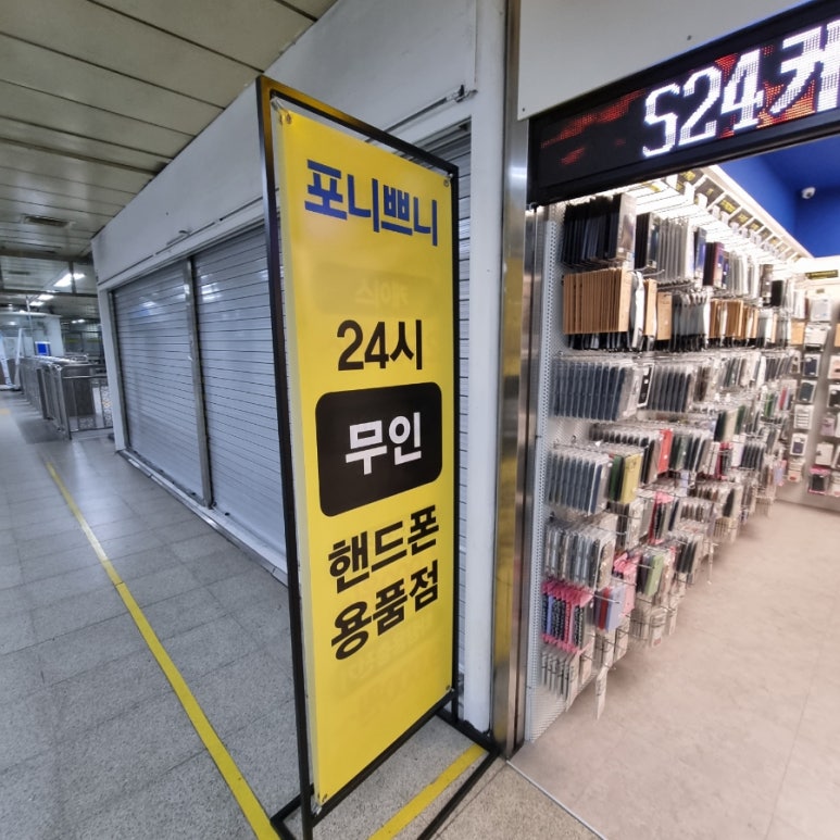 포니쁘니 이미지