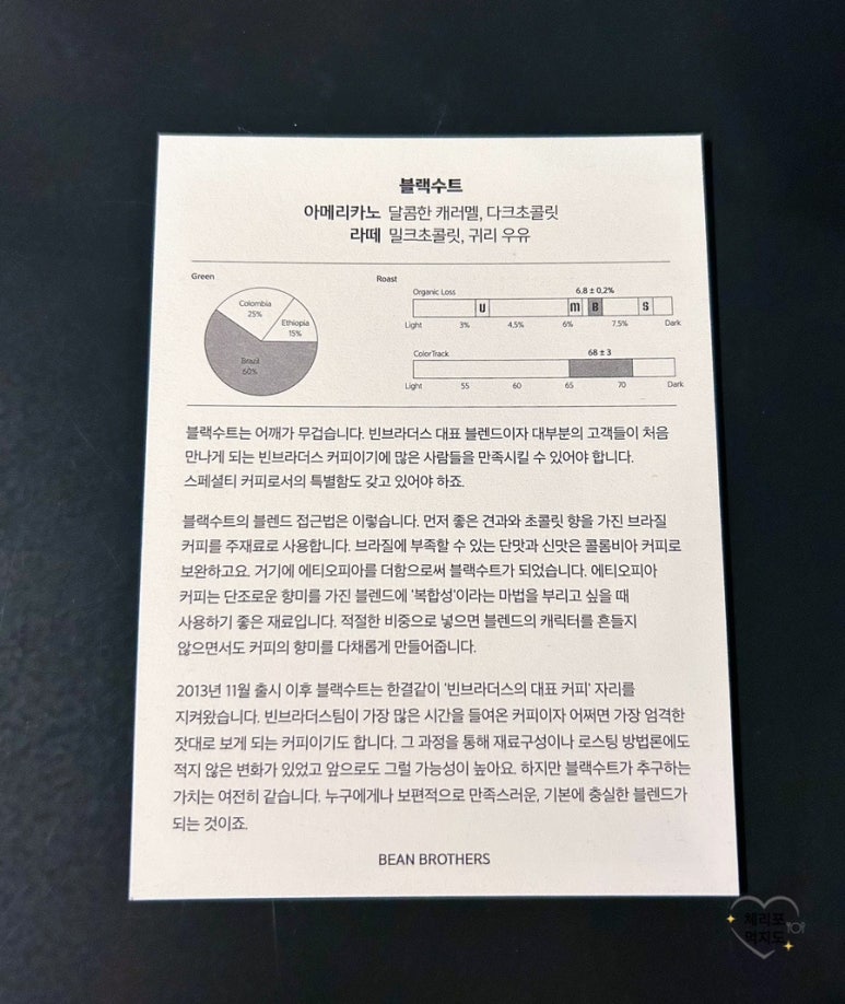 브라더스커피 이미지