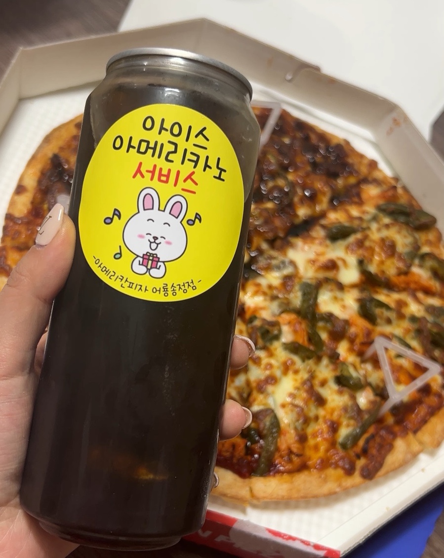 아메리칸피자어룡 이미지