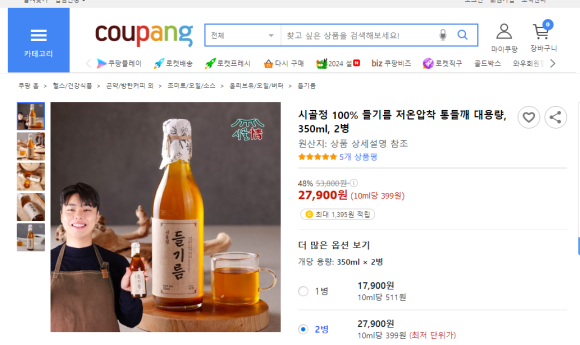 시골정 이미지