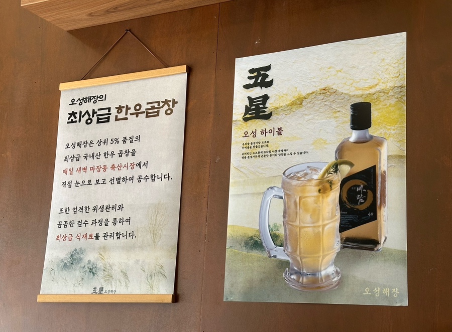 오성축산 이미지