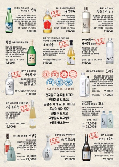 경남상회 이미지