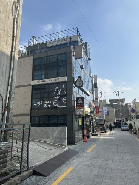 오투(O2)산소테라피 이미지