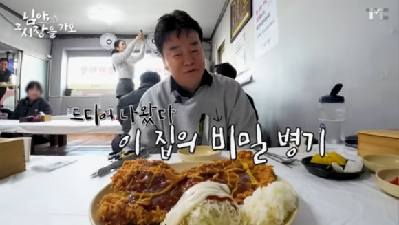 기라성 이미지