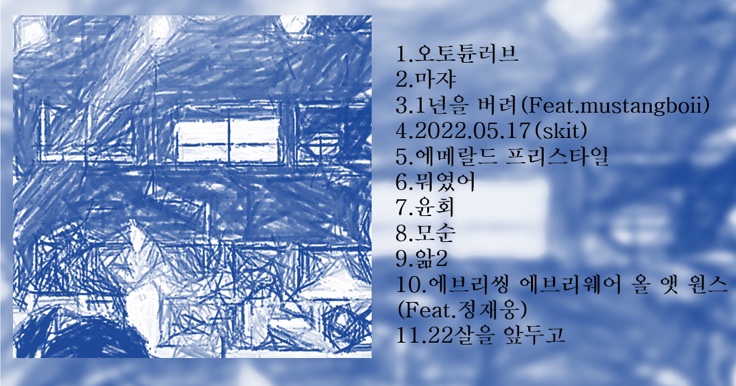 돈숨 이미지