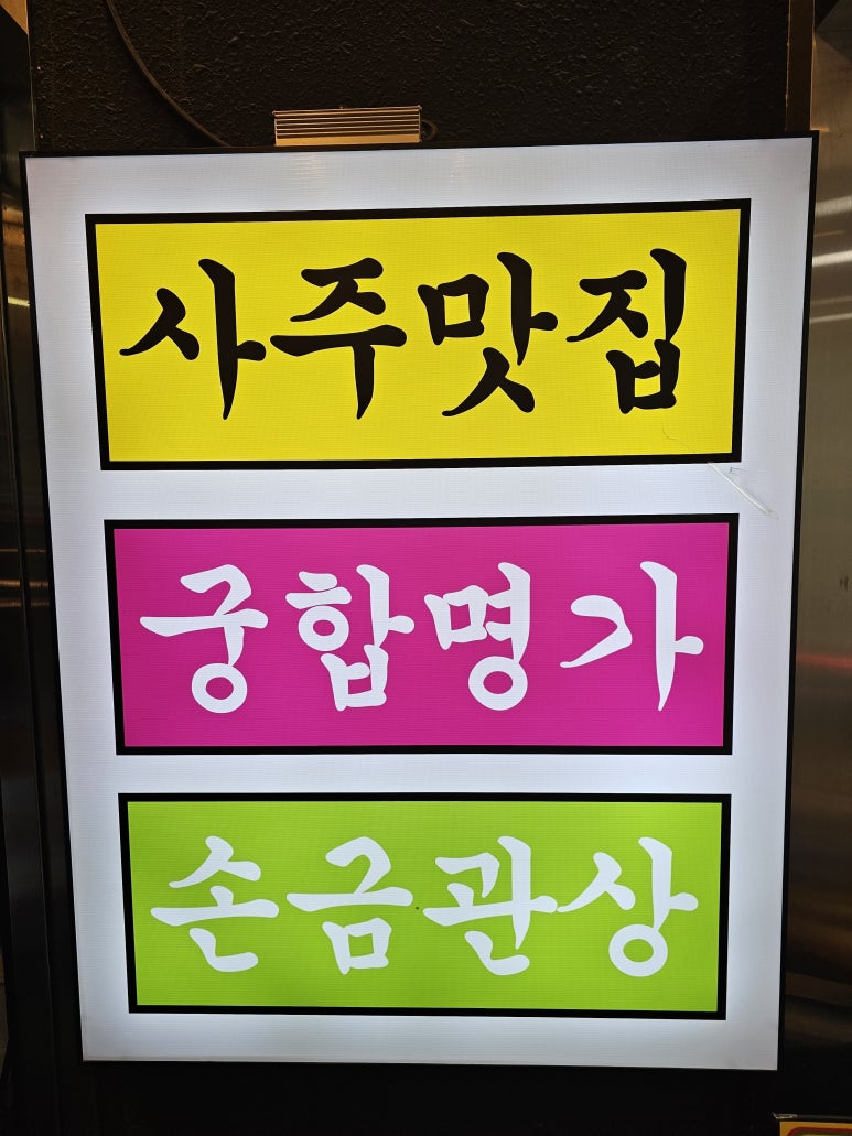 사주타로커피 이미지