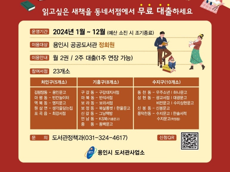 구갈대지서점 이미지