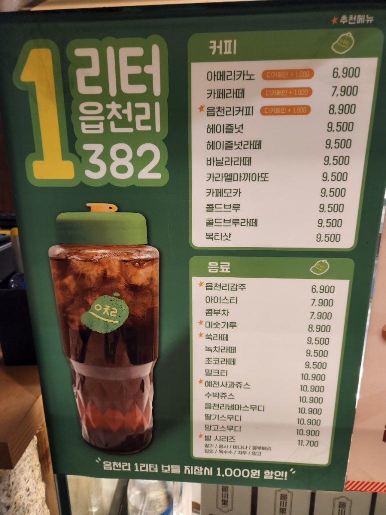 읍천리382부산 이미지
