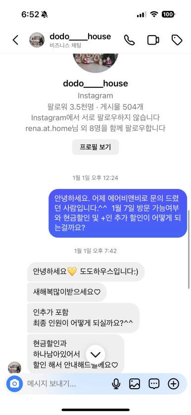 도도하우스1 이미지