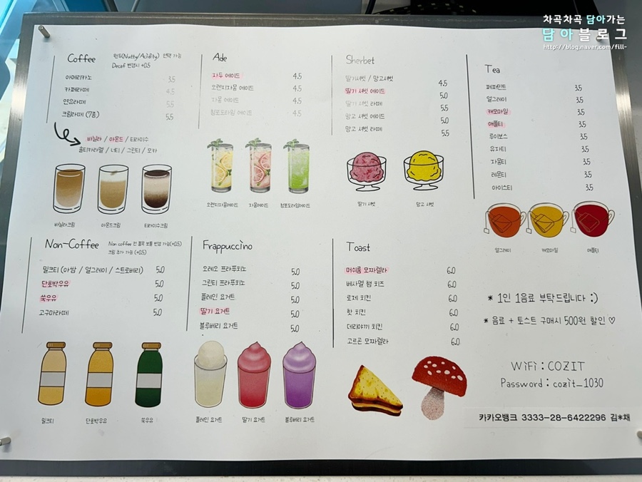 코짓 이미지