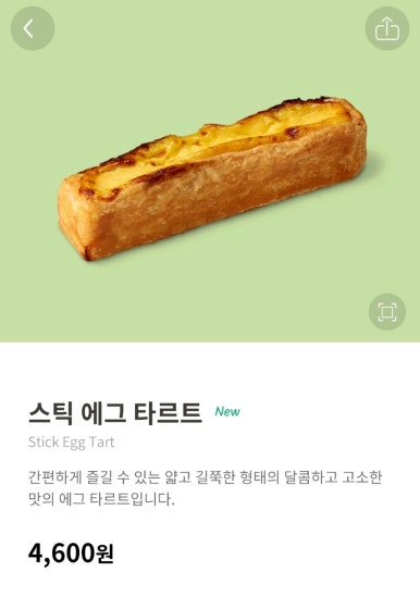 디저트본 이미지