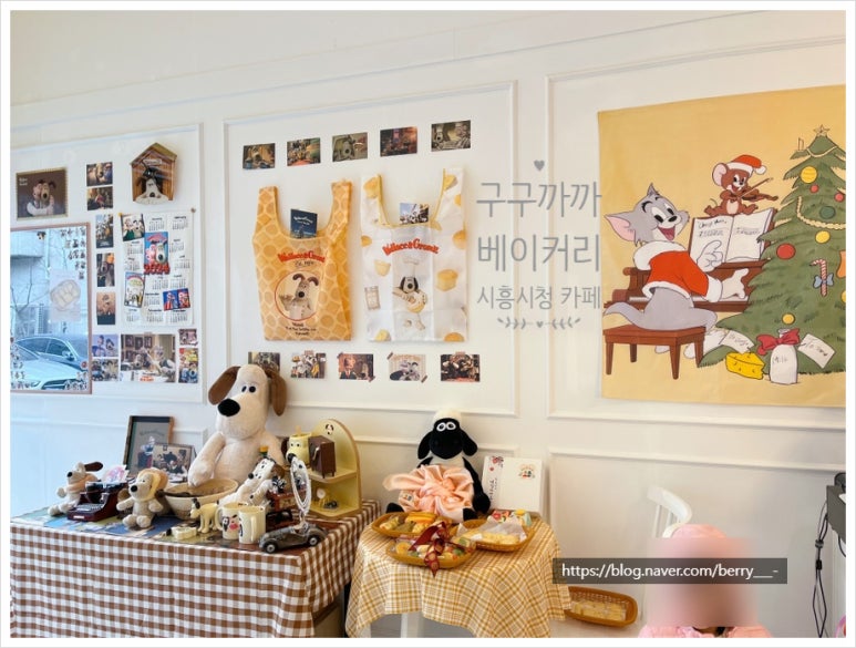 구구까까베이커리 이미지