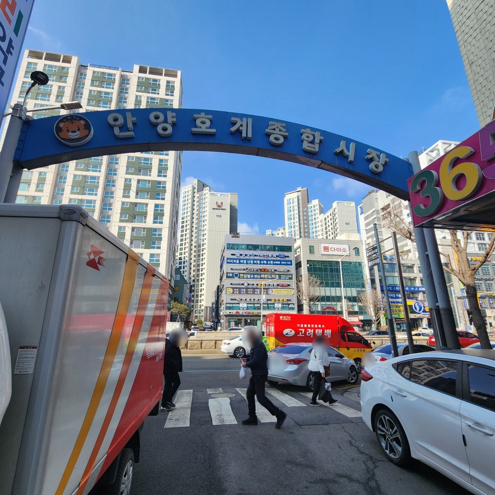 담꾹안양 이미지