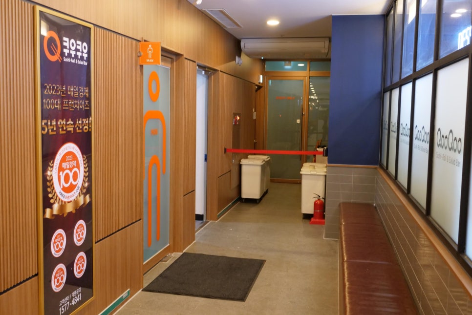 쿠우쿠우검단 이미지