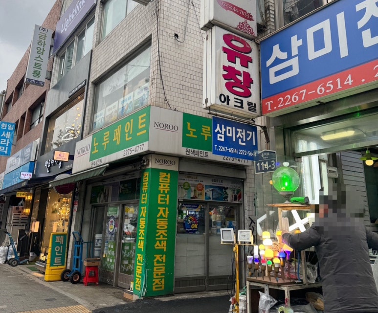 해이:브제 스튜디오 이미지