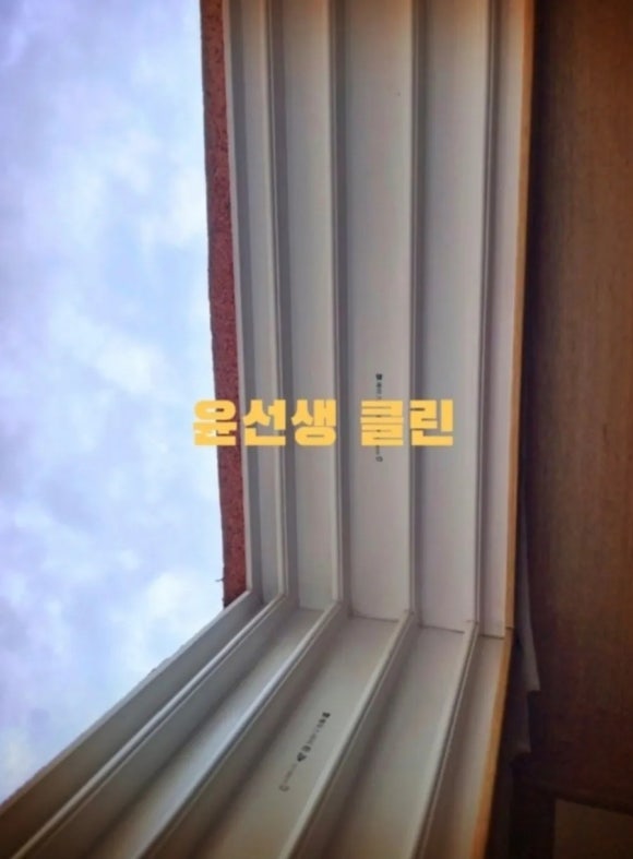 윤선생클린 이미지