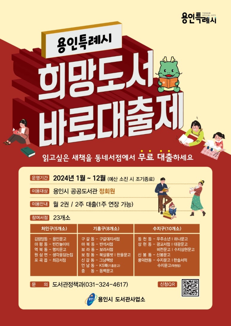 최강서점 이미지