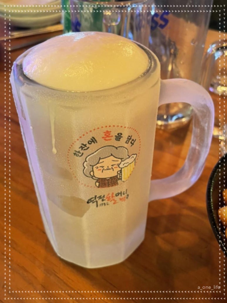 우돈나라 이미지