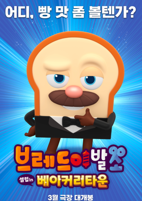 한국이발소 이미지