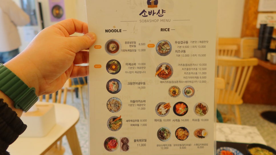 소바샵 이미지