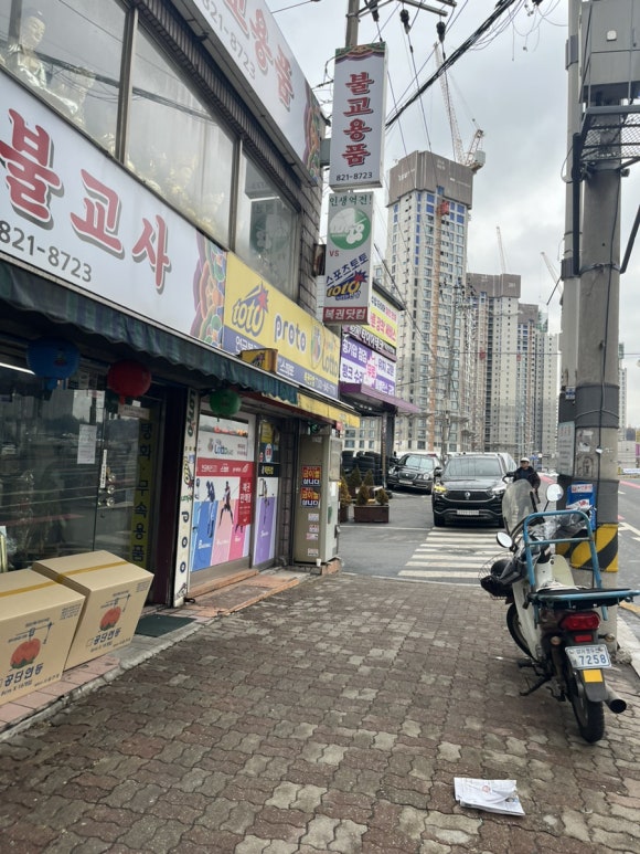 드림복권방 이미지