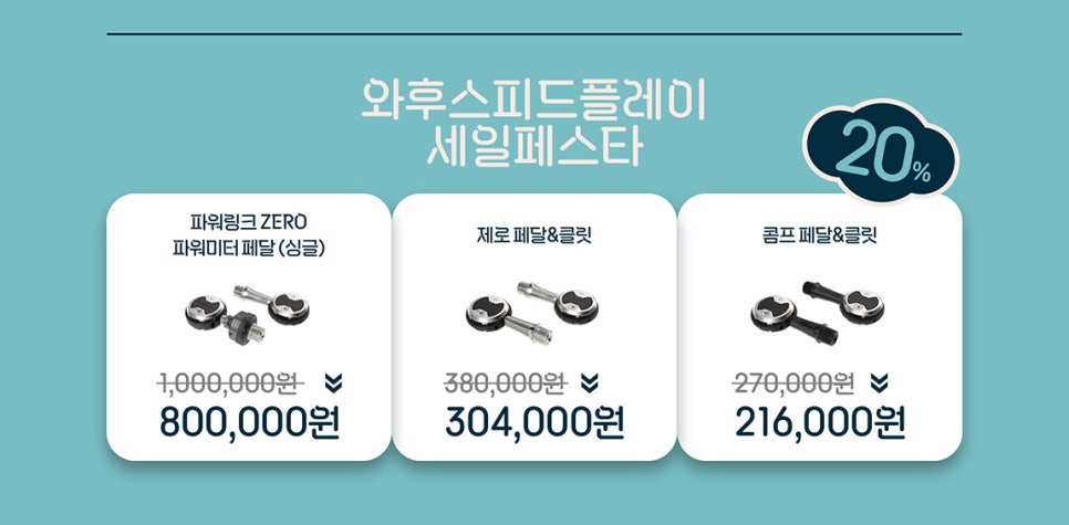 지로바이시클 이미지