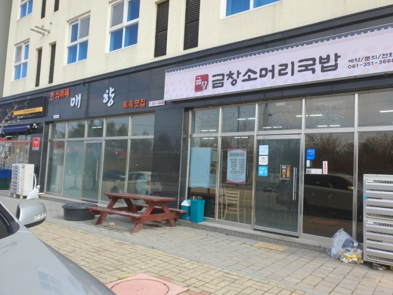영광한식뷔페 이미지