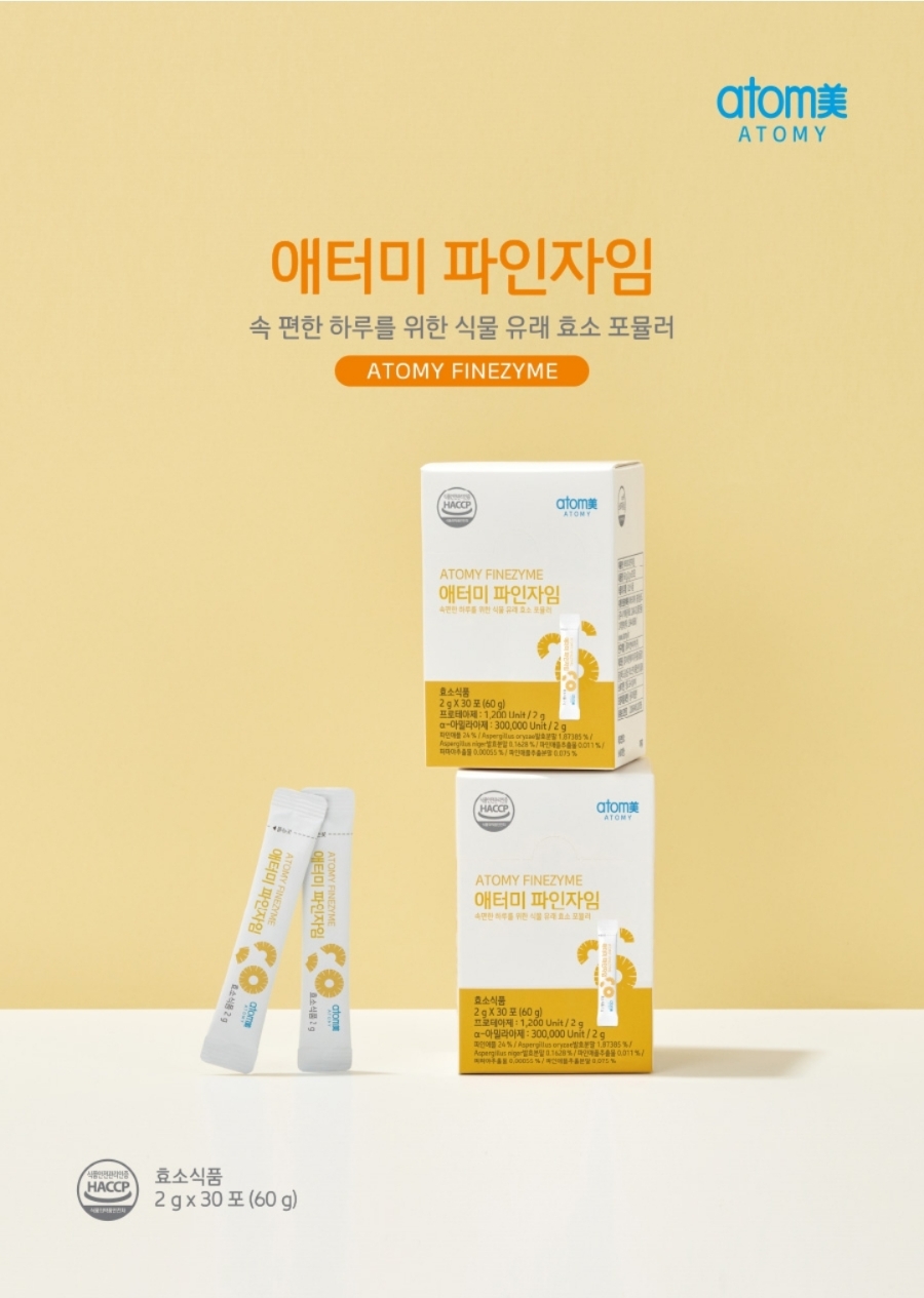 파인식품 이미지