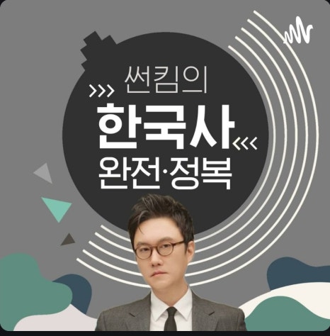 주식회사 모모콘 이미지