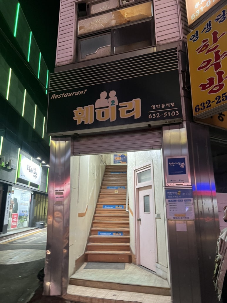 깜씨네연탄구이 이미지