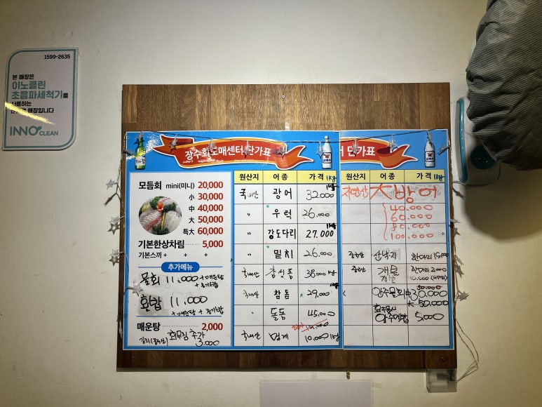 장수회도매센타 이미지