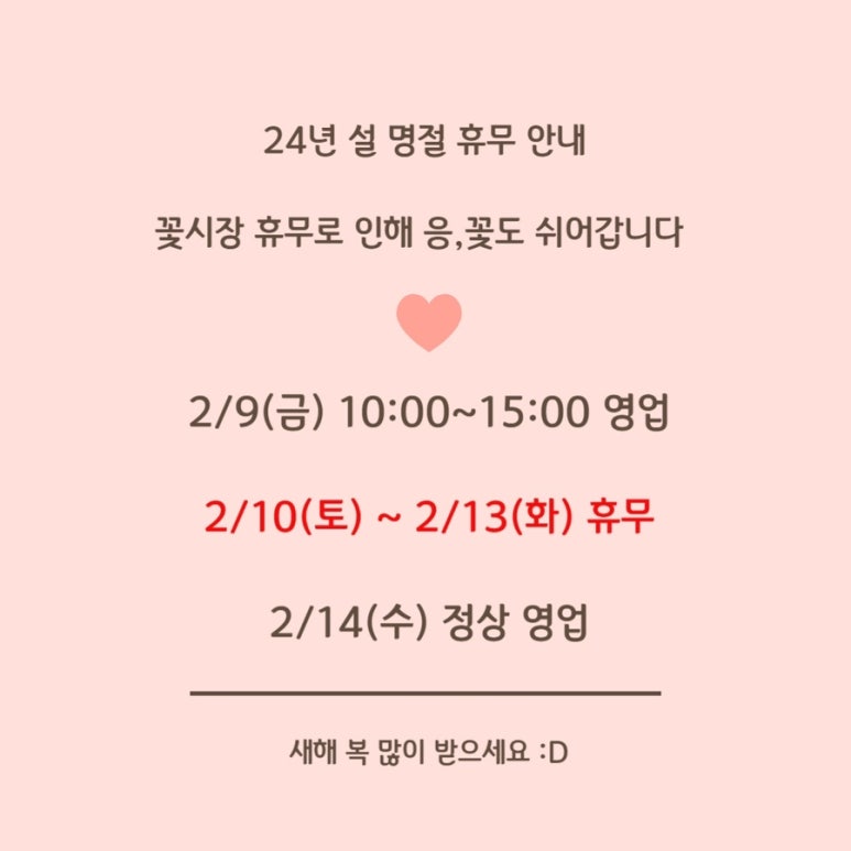 응;꽃 이미지